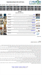 Mobile Screenshot of miftachim.co.il
